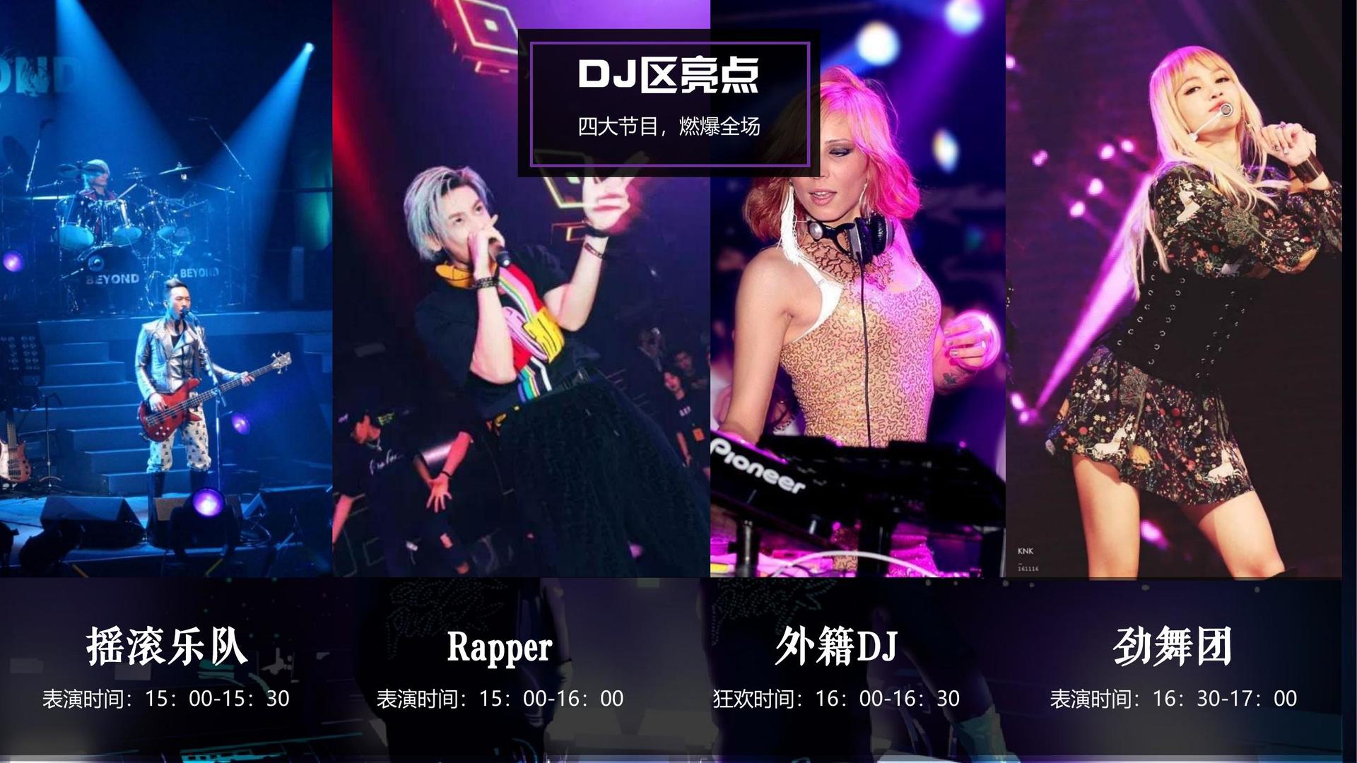 小剧场话剧《无名之人》